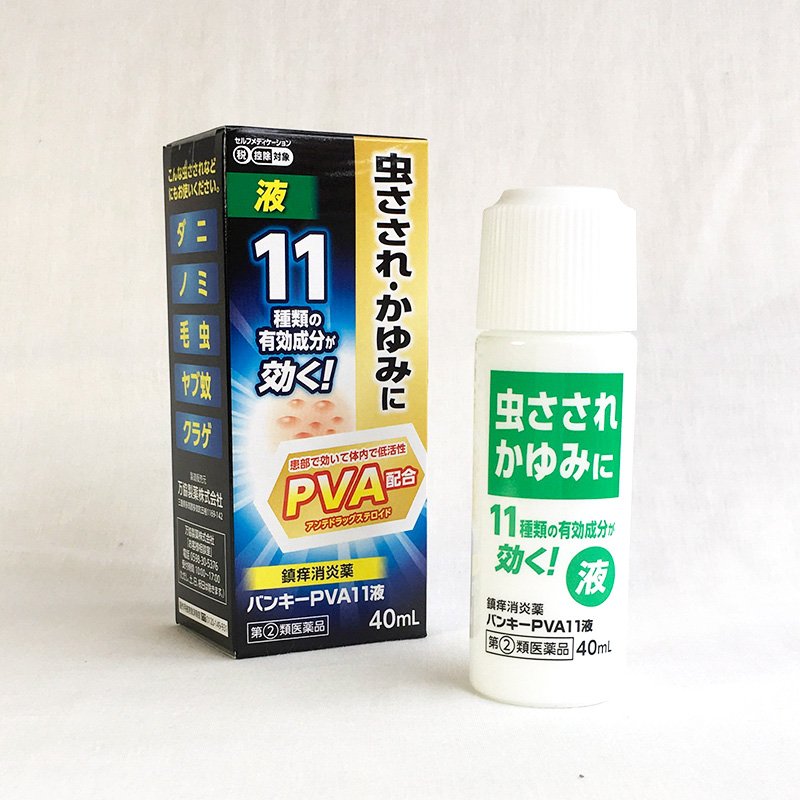 バンキーPVA11液