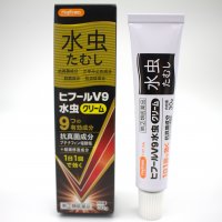 ヒフールV9水虫クリーム