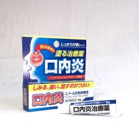 エプール口内炎軟膏