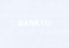 会員月例研究会